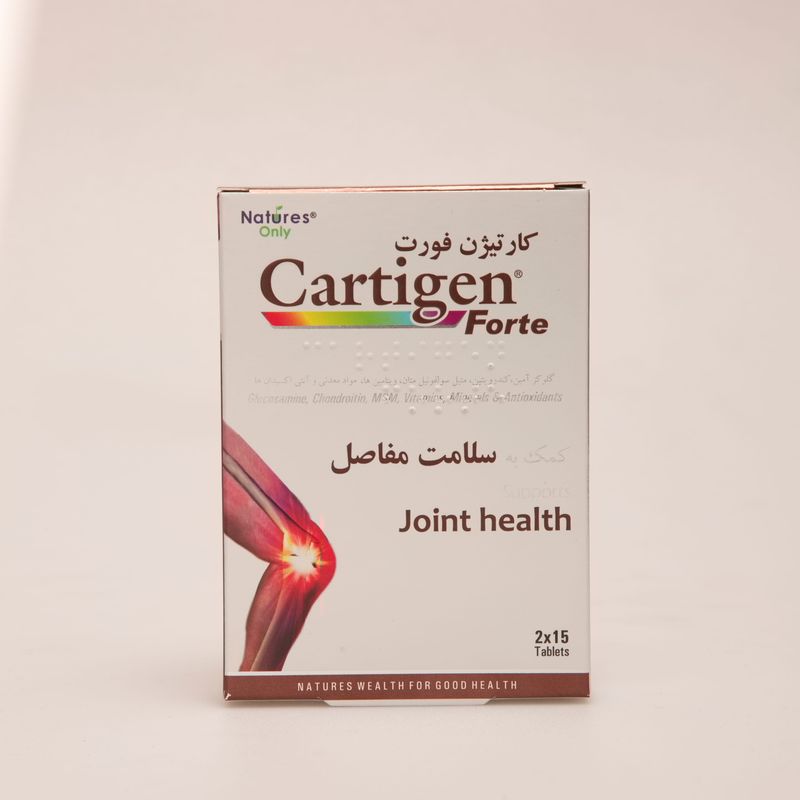 قرص کارتیژن فورت Cartigen Forte | مکمل سلامت مفاصل و غضروف