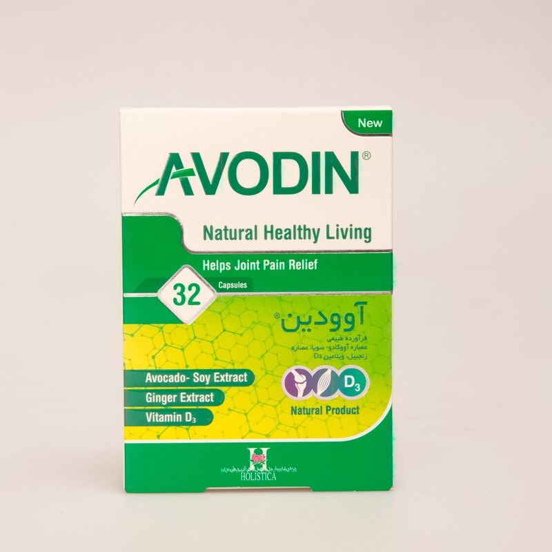 کپسول آوودین Avodin | مکمل آووکادو، سویا، زنجبیل و ویتامین D3 برای سلامت مفاصل