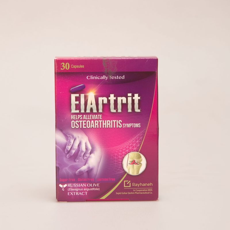 کپسول ElArtrit رایحانه | مکمل گیاهی آرتروز، کاهش درد و التهاب مفاصل