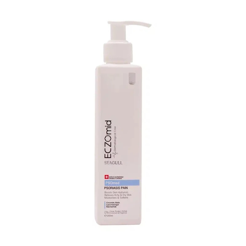 شوینده کرمی پوست خشک اگزومید Exomed Creamy Cleanser For Dry Skin | پاکسازی ملایم پوست خشک بدون ایجاد کشیدگی