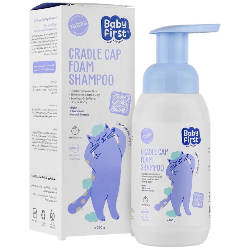 شامپو مو و بدن نوزاد بیبی فرست Baby First Baby Hair & Body Shampoo | مناسب مراقبت روزانه کودک