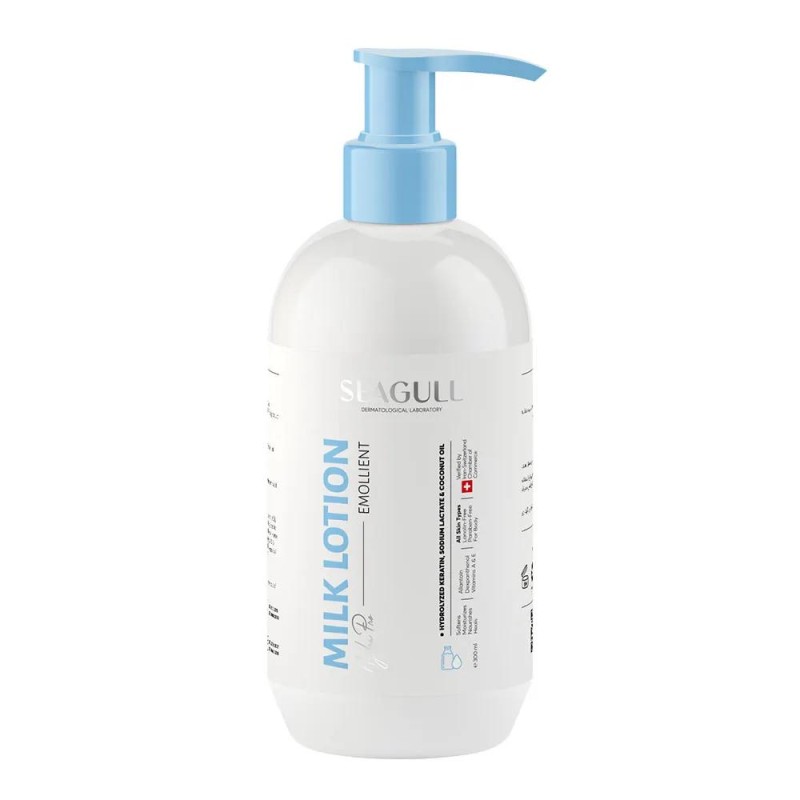 لوسیون شیر بدن سی‌گل SEAGULL Milk Lotion | نرم کننده و آبرسان پوست بدن