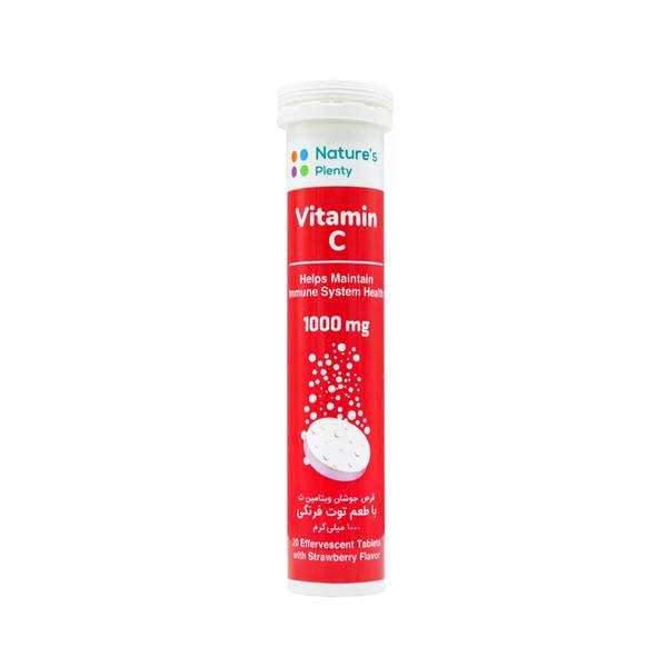 قرص جوشان ویتامین C نیچرز پلنتی ۱۰۰۰ میلی‌گرم توت فرنگی / Nature's Plenty Vitamin C 1000 mg strawberry flavor Effervescent Tablets