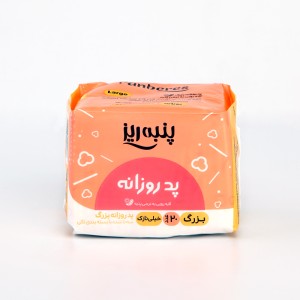 پد بهداشتی روزانه خیلی نازک کتانی Panberes پنبه ریز بزرگ جعبه‌ای - بسته 20 عددی