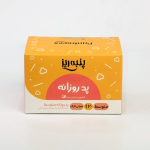 پد روزانه سایز متوسط پنبه ریز 3 لایه ۲۰ عددی