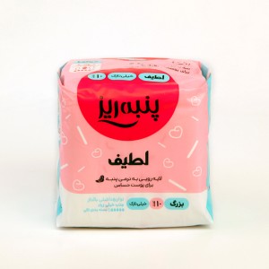 پد نوار بهداشتی بالدار بزرگ پنبه ریز صورتی نرمال ۱۰ عددی
