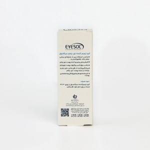 کرم ترمیم‌کننده پلک آی‌سول Cicasol – بدون عطر، مناسب ترمیم و بهبود زخم پلک (۱۰ میل)