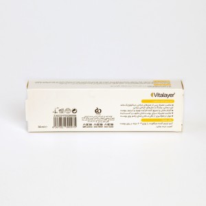 کرم ترمیم‌کننده و تسکین‌دهنده ویتالایر مدل Cicavit