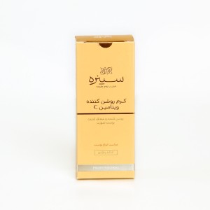 کرم روشن‌کننده ویتامین C سینره – شفاف‌کننده و ضدلک پوست صورت