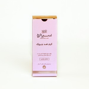 کرم ضدچروک سینره – رفع خطوط ریز، سفت‌کننده و جوانساز پوست