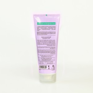 کرم بدن مغذی سینره مدل Hydra Silk Nourishing حجم 250 میلی‌لیتر