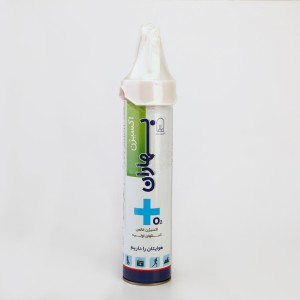 کپسول اکسیژن همراه مهران – اکسیژن خالص قابل‌حمل