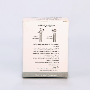 سرسوزن خون‌گیری 3B Lance – استریل و یک‌بار مصرف