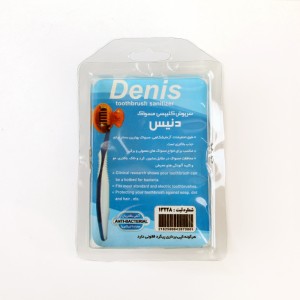 درپوش مسواک دنیس Denis مدل Anti-Bacterial – تک عددی