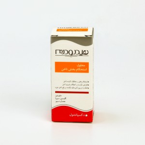 محلول استحکام‌بخش ناخن هیدرودرم Hydrodrem Nail Strengthener