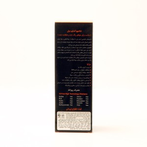 شامپو استم سل (Stem Cell) مناسب موهای رنگ‌شده مدل Color Therapy – سولفات‌فری – 250 میل