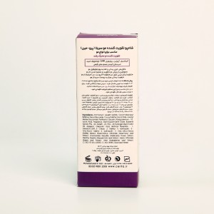 شامپو ضدریزش سریتا مدل PRO-MIN حاوی آمینکسیل، بیوتین و آمینواسیدها – 200 میل