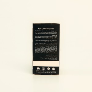 کرم تقویت‌کننده و ضدریزش ابرو سریتا مدل Eyebrow Enhancer – 20 گرم