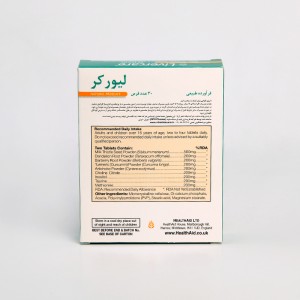 قرص لیورکر هلث‌اید (Livercare HealthAid) – مکمل گیاهی سلامت کبد