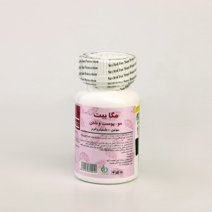 قرص بیوتین ۵۰۰۰ میکروگرم برانسون Mega Bit – تقویت مو، پوست و ناخن (۶۰ عددی)