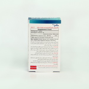 ساشه منیزیم مگنترا Magenetra BSK 300 mg – رفع اسپاسم، استرس و خستگی (۲۰ عددی)