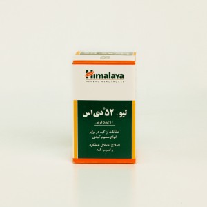 قرص لیو 52 دی‌اِس Himalaya Liv.52 DS – محافظت و تقویت عملکرد کبد (۹۰ عددی)