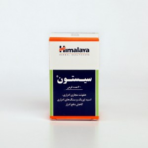 قرص سیستون هیمالیا Cystone – بهبود عفونت ادراری و پیشگیری از تشکیل سنگ کلیه (۶۰ عددی)