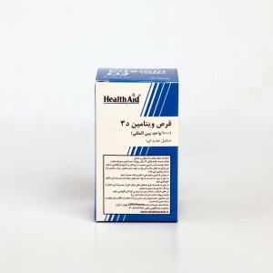 قرص ویتامین D3 هلث اید ۱۰۰۰ واحد – کمک به سلامت استخوان‌ها، ایمنی و انرژی (۳۰ عددی)