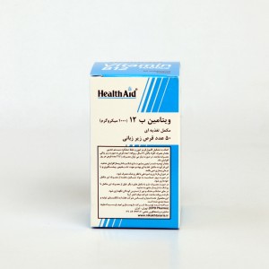 قرص زیرزبانی ویتامین B12 هلث اید ۱۰۰۰ میکروگرم – انرژی‌زا و ضد کم‌خونی (۵۰ عددی)