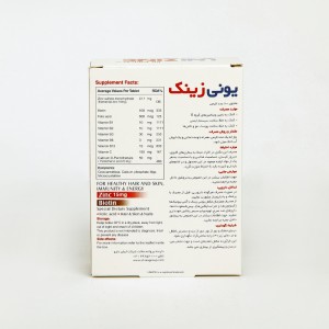 قرص یونی‌زینک ۱۵ میلی‌گرم با بیوتین – تقویت پوست، مو و ناخن + افزایش ایمنی (۶۰ عددی)
