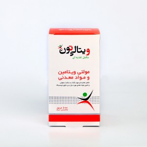 کپسول مولتی ویتامین و مواد معدنی ویتال‌تون