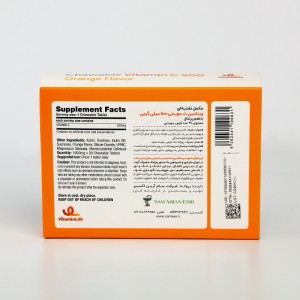 قرص جویدنی ویتامین C 500 ویتامین‌لایف با طعم پرتقال