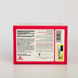 قرص جویدنی ویتامین C 500 ویتامین‌لایف با طعم بری