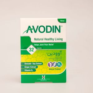 کپسول آوودین Avodin | مکمل آووکادو، سویا، زنجبیل و ویتامین D3 برای سلامت مفاصل