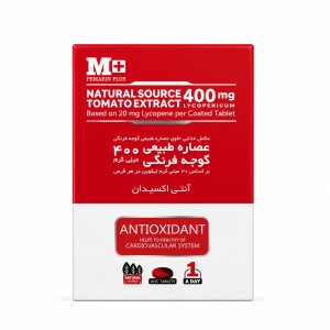 قرص عصاره طبیعی گوجه‌فرنگی ۴۰۰ میلی‌گرم پمارین پلاس Pemarin Plus Natural Tomato Extract 400 mg