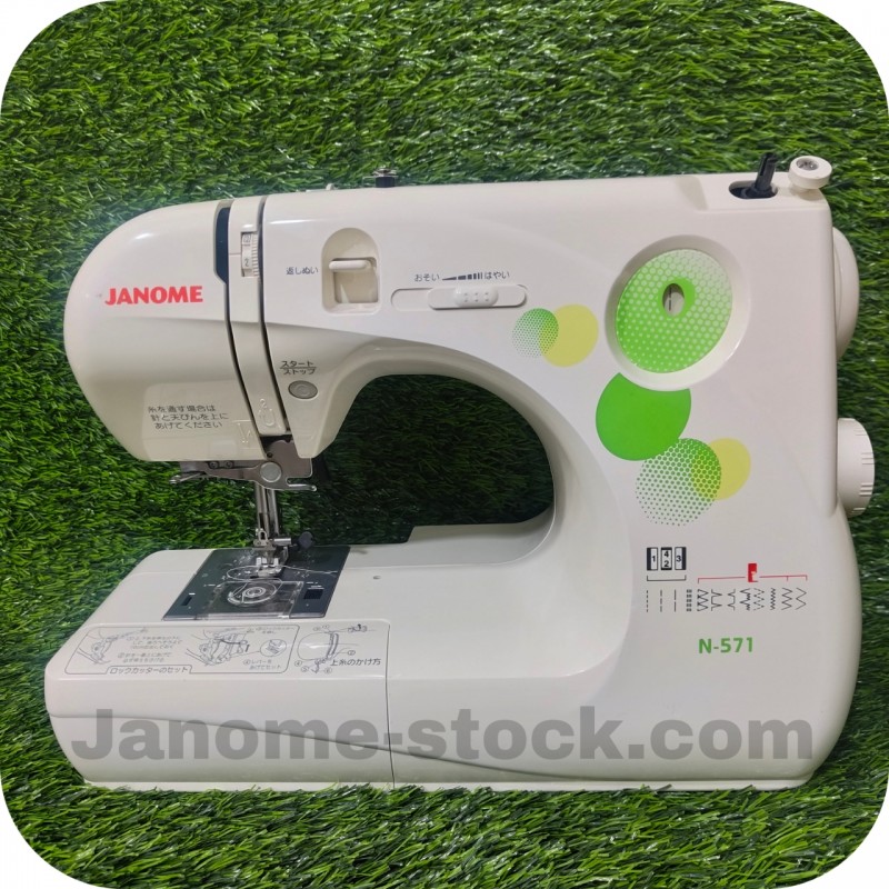 چرخ خیاطی ژانومه مدل N571 (سردوز کاتردار)