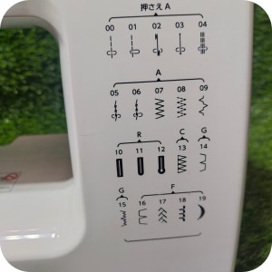 چرخ خیاطی ژانومه JF420