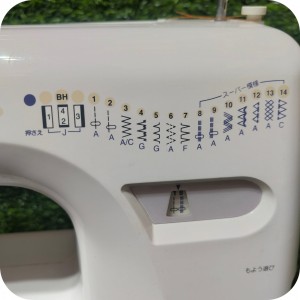 چرخ خیاطی ژانومه 2870