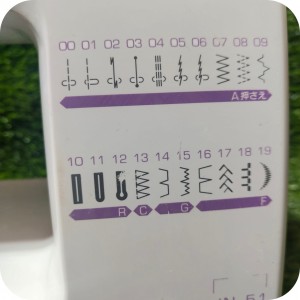 چرخ خیاطی ژانومه JN-51