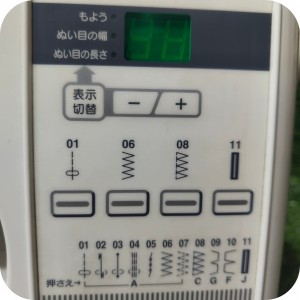 چرخ خیاطی ژانومه F5100