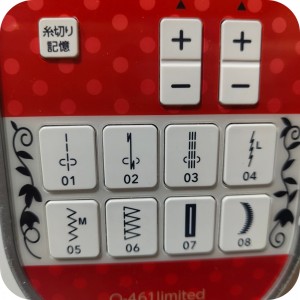 چرخ خیاطی ژانومه O-461