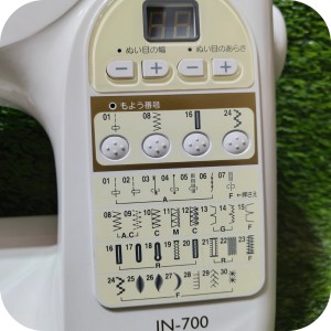 چرخ خیاطی ژانومه JN-700