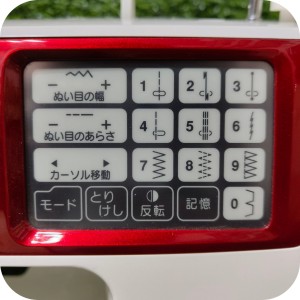 چرخ خیاطی ژانومه Memory craft 4900