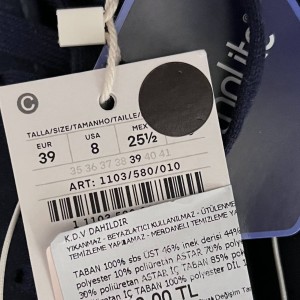 کتانی اویشو کد 0394