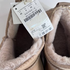 نیم بوت اویشو