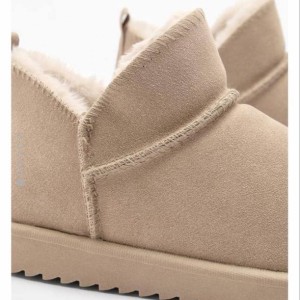 نیم بوت اویشو