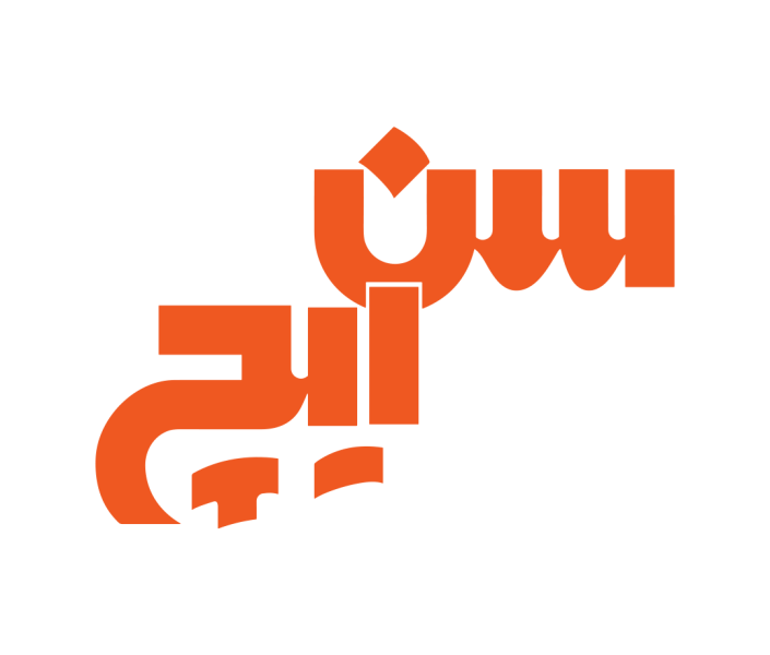 سن ایچ