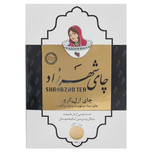 چای شهرزاد مشکی (تک عددی)