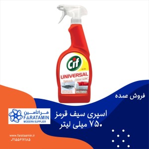 اسپری پاک کننده چندمنظوره سطوح و منسوجات سیف مدل Universal وزن 750 گرم