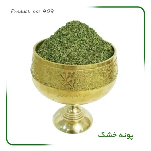 پونه خشک شده معطر درجه یک